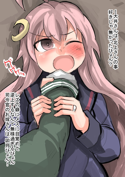 数時間後に 大井から電球をプレゼントされる卯月２ がおー まどオンｉｎ率 さんのイラスト ニコニコ静画 イラスト