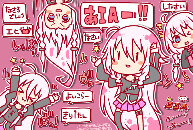 怪しい日本語のｲｱﾁｬﾝ ハセガワ雫 仮 さんのイラスト ニコニコ静画 イラスト