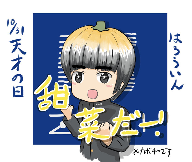 天才 Zjn さんのイラスト ニコニコ静画 イラスト
