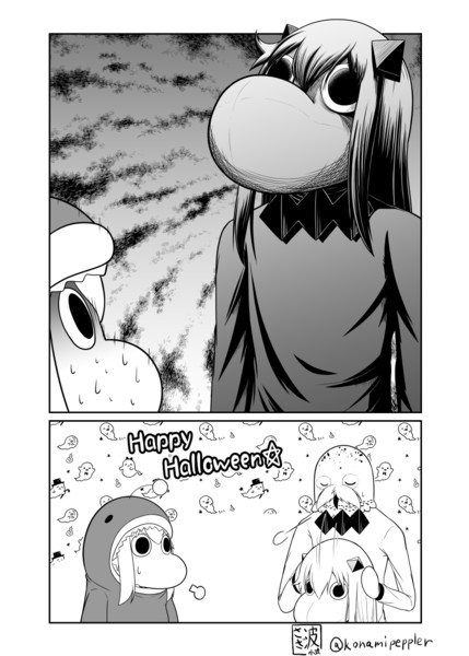 HEAVEN or HELL