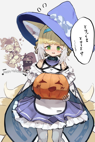 初めてのハロウィンに参加するスズランちゃん 万能薬んた さんのイラスト ニコニコ静画 イラスト