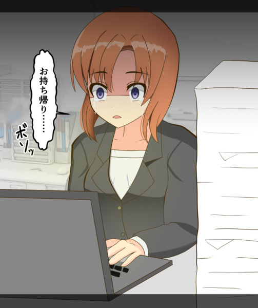 社会人になったレナ 柳生 風花 もっぴー さんのイラスト ニコニコ静画 イラスト