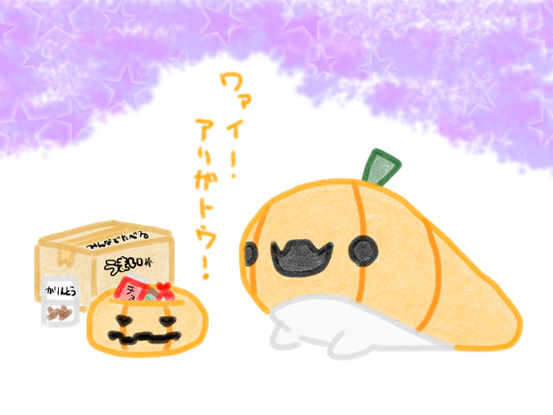 オカシ クダサイ 狂四郎 さんのイラスト ニコニコ静画 イラスト