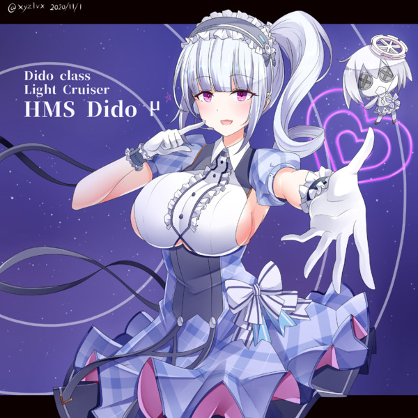 ダイドー（μ兵装）