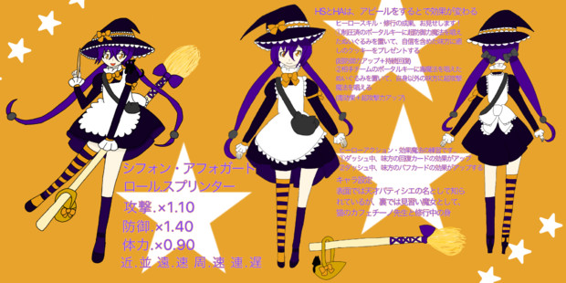 旅する見習い魔女と猫 コンパスヒーローデザインコンテスト ぐるぐるぞんび さんのイラスト ニコニコ静画 イラスト