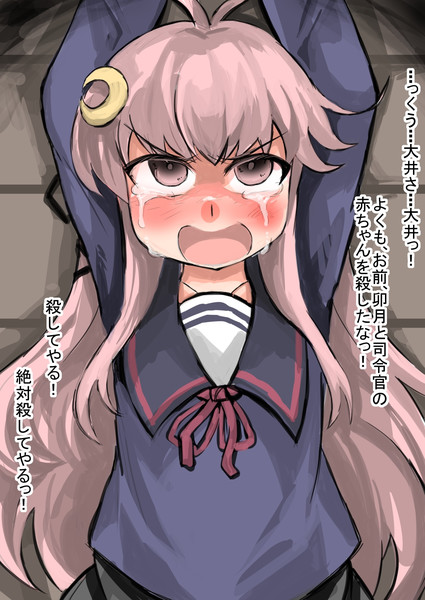 大井に電球を貰って喜んでいる卯月 がおー まどオンｉｎ率 さんのイラスト ニコニコ静画 イラスト