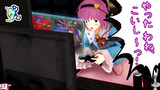 ゲームは1日30分