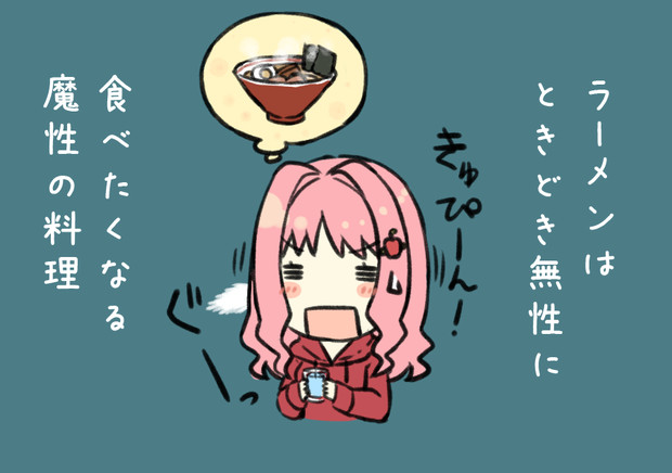 どうしてあんなに美味しいのか 代理 女子大生ちゃん えんぎよし 新刊委託中 さんのイラスト ニコニコ静画 イラスト