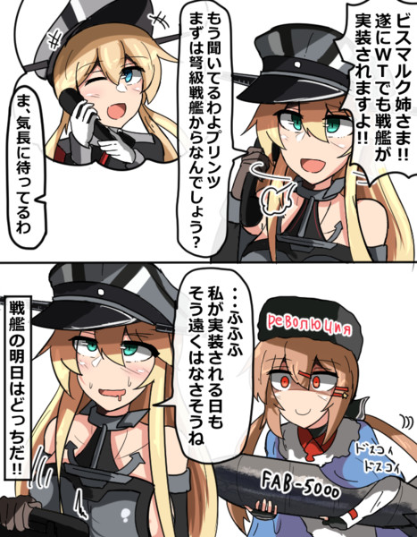 戦艦がやってくる Komatinohu さんのイラスト ニコニコ静画 イラスト