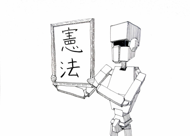 文化の日 むー太 さんのイラスト ニコニコ静画 イラスト