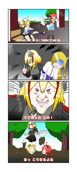 タモーリー倶楽部 空耳アワー くつ紐 さんのイラスト ニコニコ静画 イラスト