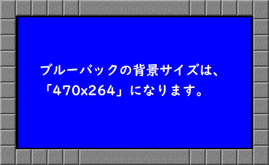 フリー素材 街頭ビジョン っぽいテクスチャセット とあるニコ厨 さんのイラスト ニコニコ静画 イラスト