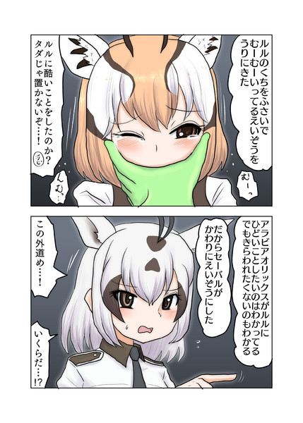 ひどいこと 新快速さん さんのイラスト ニコニコ静画 イラスト