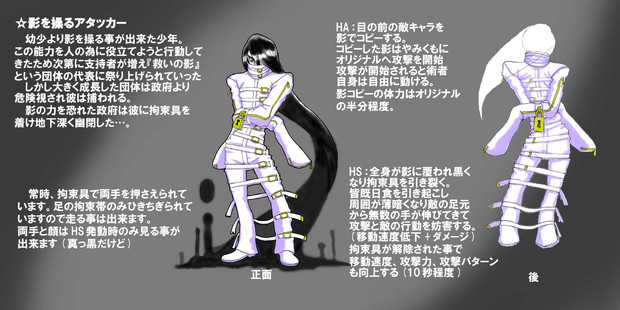 影 アタッカー Yzr U3 さんのイラスト ニコニコ静画 イラスト