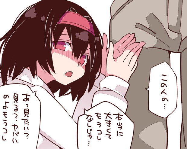そうなのか ハマー さんのイラスト ニコニコ静画 イラスト