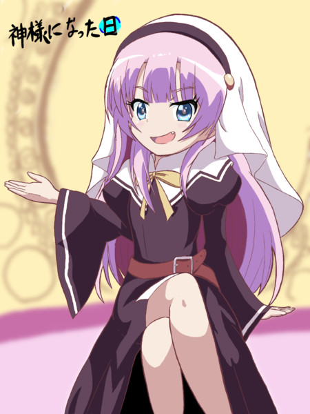 ひな 神様になった日 とは ヒナとは 単語記事 ニコニコ大百科