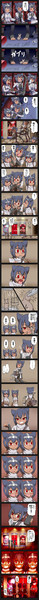 Бразильская выдра и мышь / jeff17 さんのイラスト - ニコニコ静画 (イラスト)