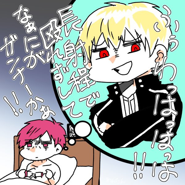 ルチおじだって頑張ってます わんたん さんのイラスト ニコニコ静画 イラスト
