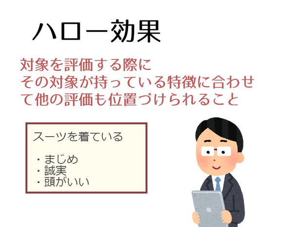 亀井勇樹のハロー効果 亀井勇樹の香川旅行 さんのイラスト ニコニコ静画 イラスト