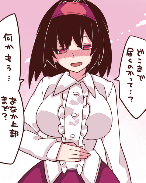そこまで ハマー さんのイラスト ニコニコ静画 イラスト