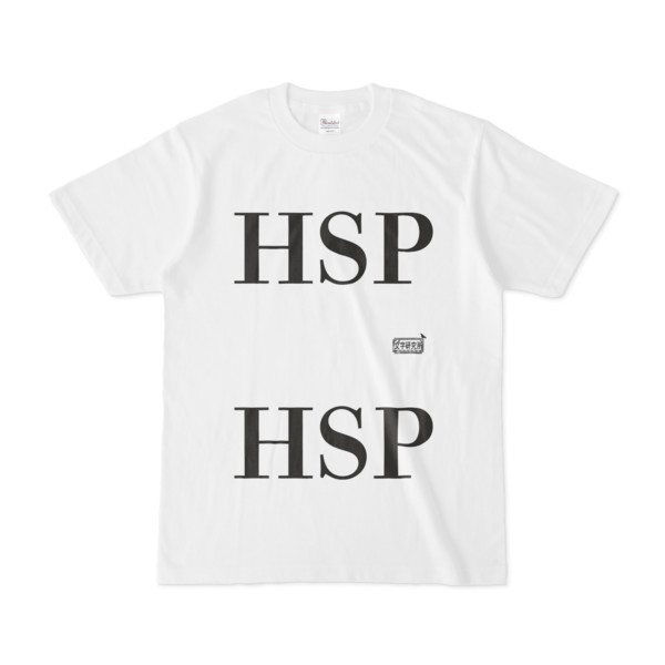 Tシャツ ホワイト 文字研究所 HSP