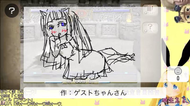 お題でお絵かき復帰 ときめきトゥナイト 江藤蘭世 １４話参照 ゲストちゃん さんのイラスト ニコニコ静画 イラスト