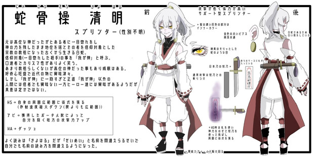 性別不明の教祖 元神 Cairu さんのイラスト ニコニコ静画 イラスト