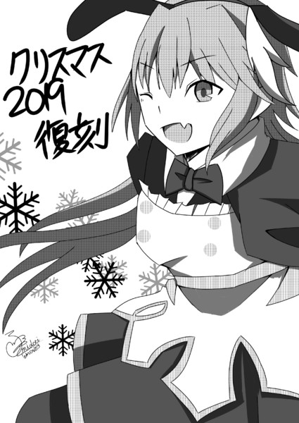 クリスマス19復刻お疲れ様でした 碧檸檬 さんのイラスト ニコニコ静画 イラスト