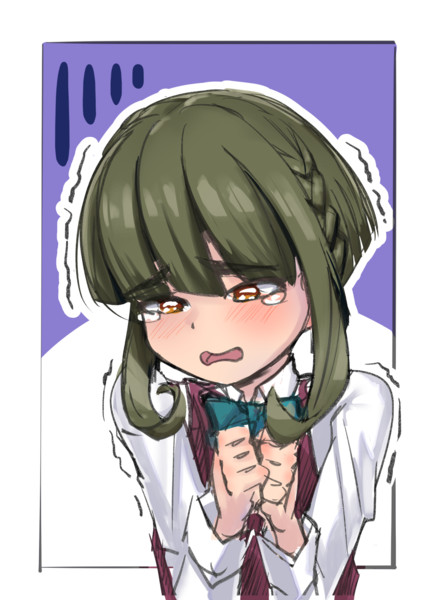 おびえる高波 かけだし さんのイラスト ニコニコ静画 イラスト