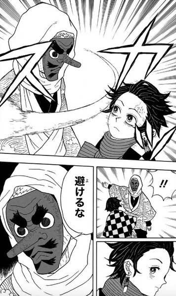 避ける炭治郎 Thomas Lucitor さんのイラスト ニコニコ静画 イラスト