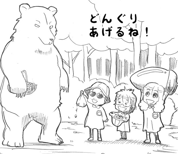 Thealfee幼稚園児のようにかわいいアルフィー ぷりはな さんのイラスト ニコニコ静画 イラスト
