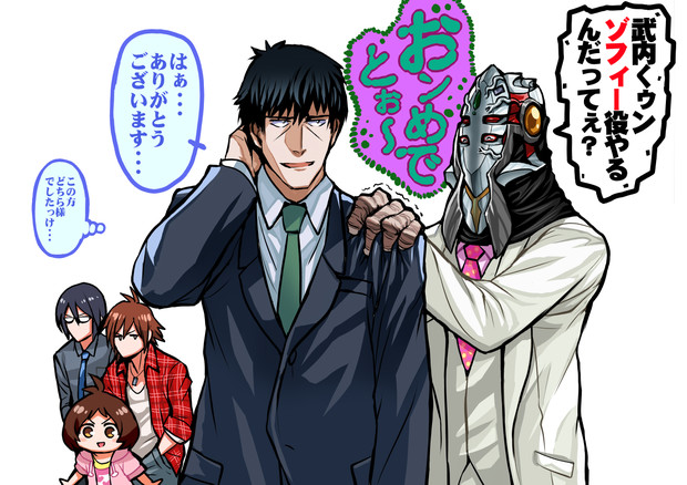 ギャラファイ２も楽しみ わらいなく さんのイラスト ニコニコ静画 イラスト