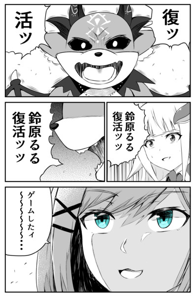 鈴原るる復活ッッ ａきらー さんのイラスト ニコニコ静画 イラスト