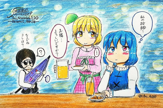私の 故郷 に帰りたい 浜宮南瓜 秋季例大祭き27b さんのイラスト ニコニコ静画 イラスト