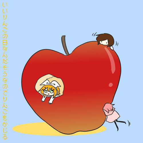 いいりんごのひなリン Nanaknomonme さんのイラスト ニコニコ静画 イラスト