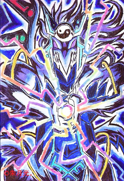 神竜ウロボロス 朱月光 さんのイラスト ニコニコ静画 イラスト