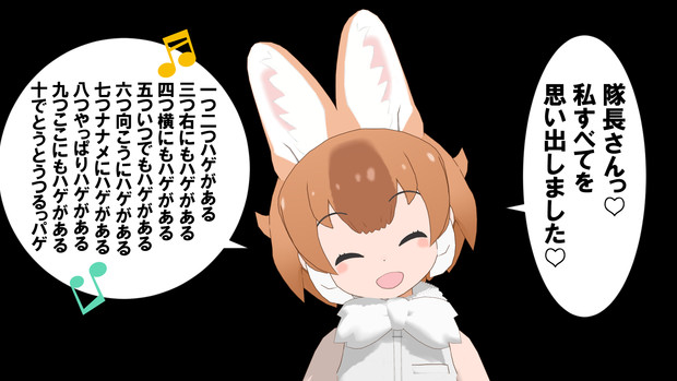 隊長を励ますドール その５ Continenta さんのイラスト ニコニコ静画 イラスト