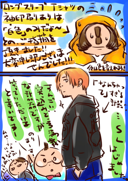 申し訳ありませんでした そしてコソっとｓｌ とんろこセブン さんのイラスト ニコニコ静画 イラスト