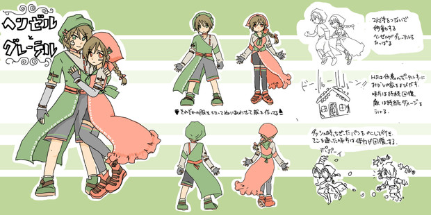 スプリンター ヘンゼルとグレーテル ぴのこ さんのイラスト ニコニコ静画 イラスト