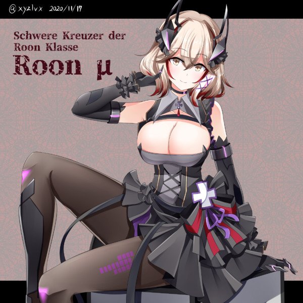 ローン（μ兵装）