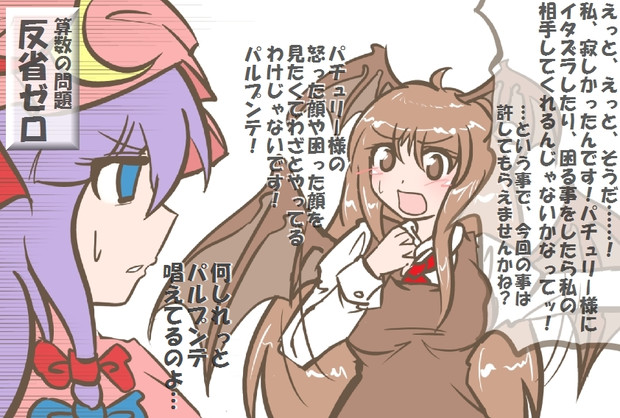 算数の問題 次の問いに答えよ その1324 ミャーモン さんのイラスト ニコニコ静画 イラスト