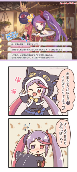 ねこにゃんダンス くろろろろろろ さんのイラスト ニコニコ静画 イラスト