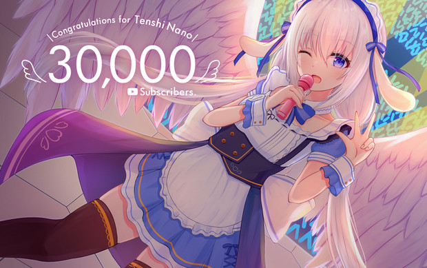 天使なのちゃん登録者数3万人記念 秘鏡 さんのイラスト ニコニコ静画 イラスト