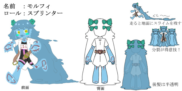 スプリンター おてんばスライム娘 モルフィ ぎんつばき さんのイラスト ニコニコ静画 イラスト