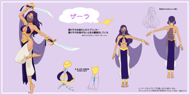 踊り子のお姉さんスプリンター あおじそ さんのイラスト ニコニコ静画 イラスト