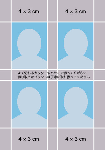 証明写真プリントのシートデザイン 富士ゼロックス版 Newbal さんのイラスト ニコニコ静画 イラスト