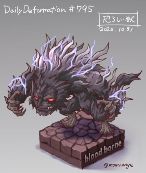 ほぼ毎日デフォルメ 795 恐ろしい獣 モモンゲ さんのイラスト ニコニコ静画 イラスト