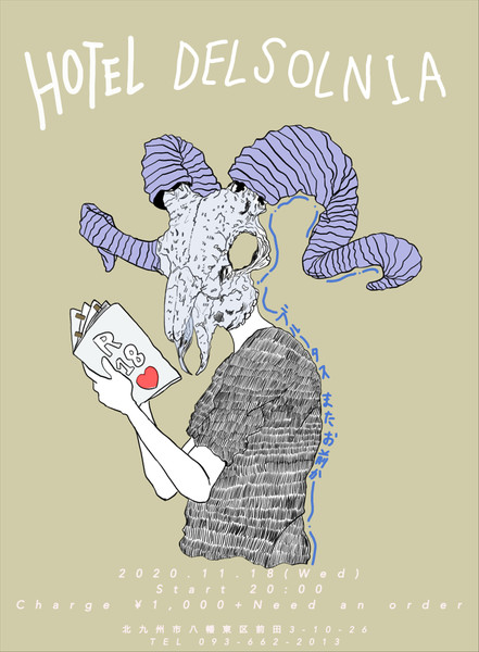 Hotel Delsolnia Vol 107 ブルータスまたお前か びいばあ さんのイラスト ニコニコ静画 イラスト