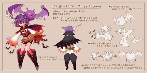 リムル ベルクーペ ど 〆鯖 さんのイラスト ニコニコ静画 イラスト