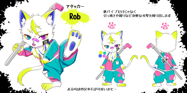 鉄パイプをぶん回す化け猫 Rob キル さんのイラスト ニコニコ静画 イラスト